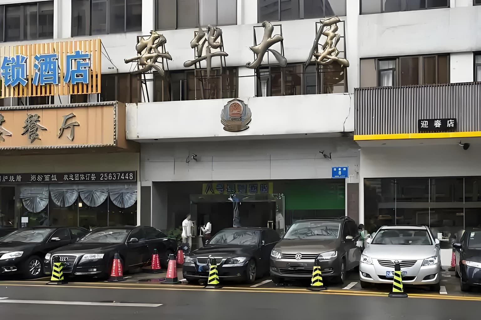 入口